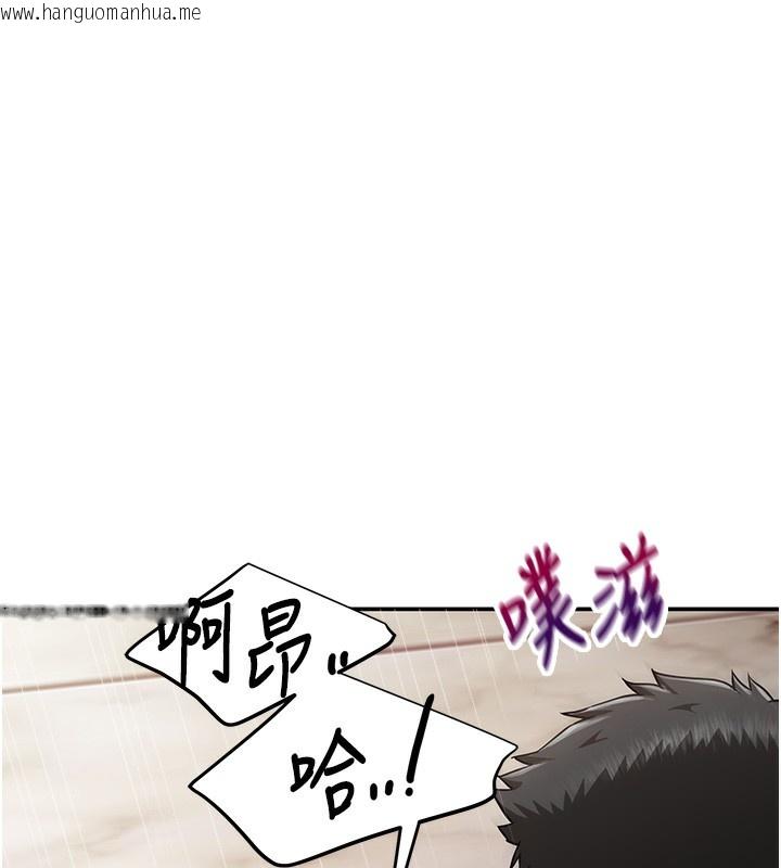 韩国漫画报告女班长:一根突起韩漫_报告女班长:一根突起-第14话-在厕所激情爱爱在线免费阅读-韩国漫画-第124张图片