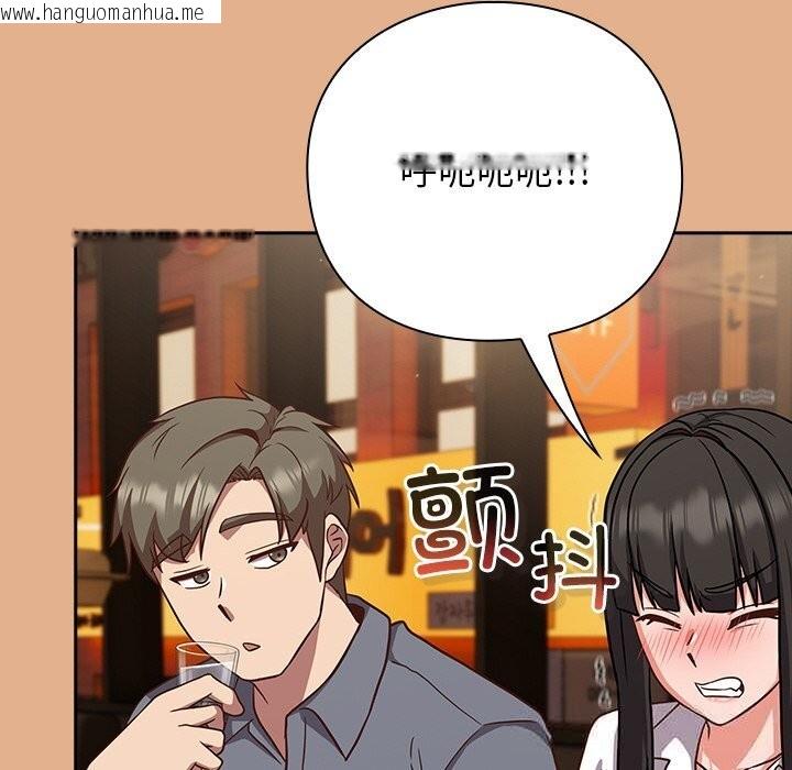 韩国漫画摸鱼生存指南/上班不要太认真韩漫_摸鱼生存指南/上班不要太认真-第9话在线免费阅读-韩国漫画-第128张图片