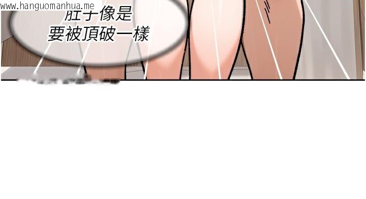 韩国漫画深层洁净达人韩漫_深层洁净达人-第44话-让幻想通通成真在线免费阅读-韩国漫画-第71张图片