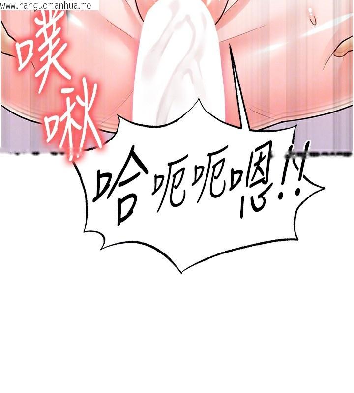 韩国漫画足球型男脱单指南韩漫_足球型男脱单指南-第22话-被巨根操到失神的感觉在线免费阅读-韩国漫画-第125张图片
