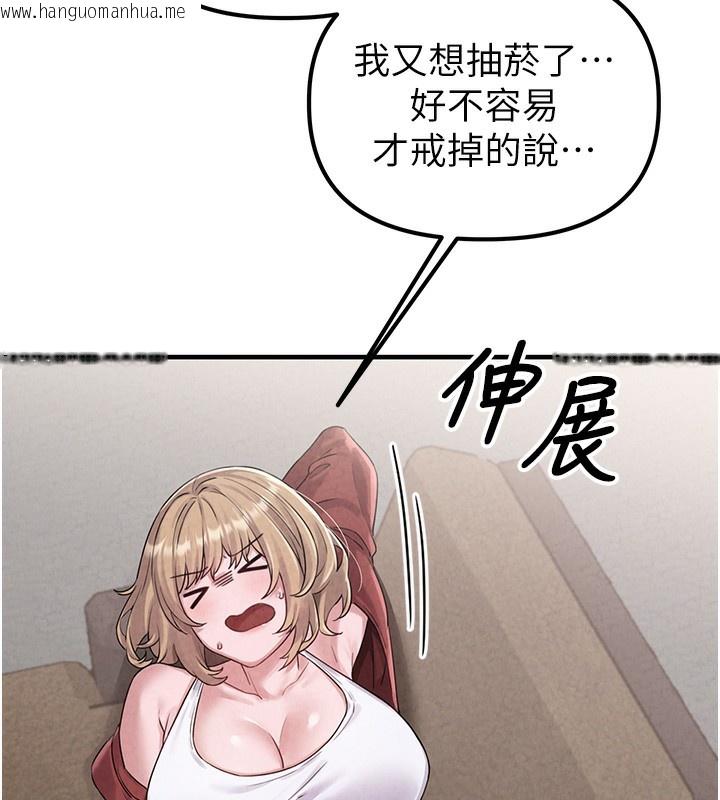 韩国漫画男人配额制韩漫_男人配额制-第3话-男孩子别太晚回家在线免费阅读-韩国漫画-第177张图片