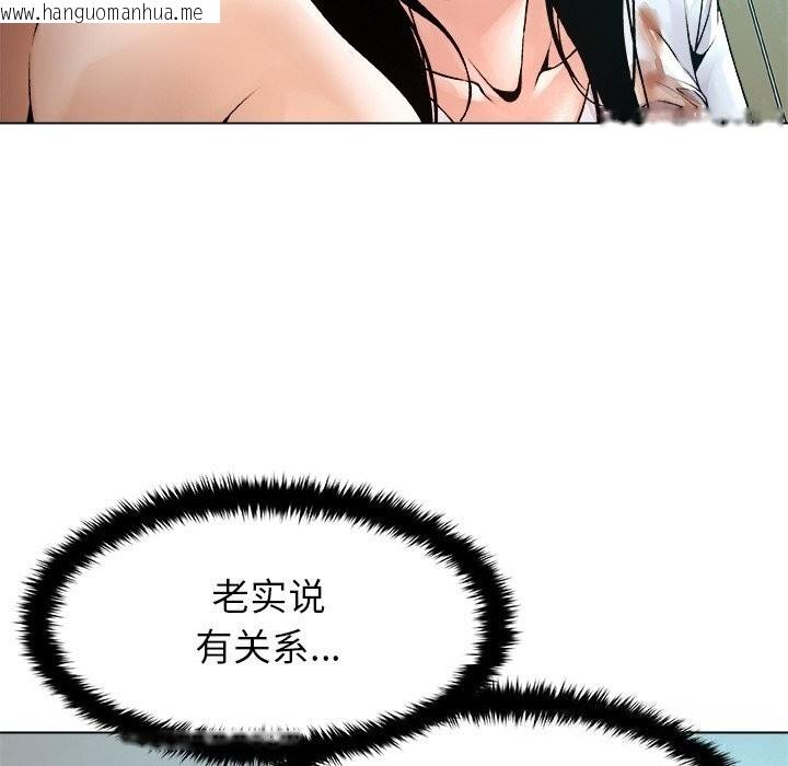 韩国漫画被幸运诅咒的人/幸运的孽缘韩漫_被幸运诅咒的人/幸运的孽缘-第3话在线免费阅读-韩国漫画-第164张图片