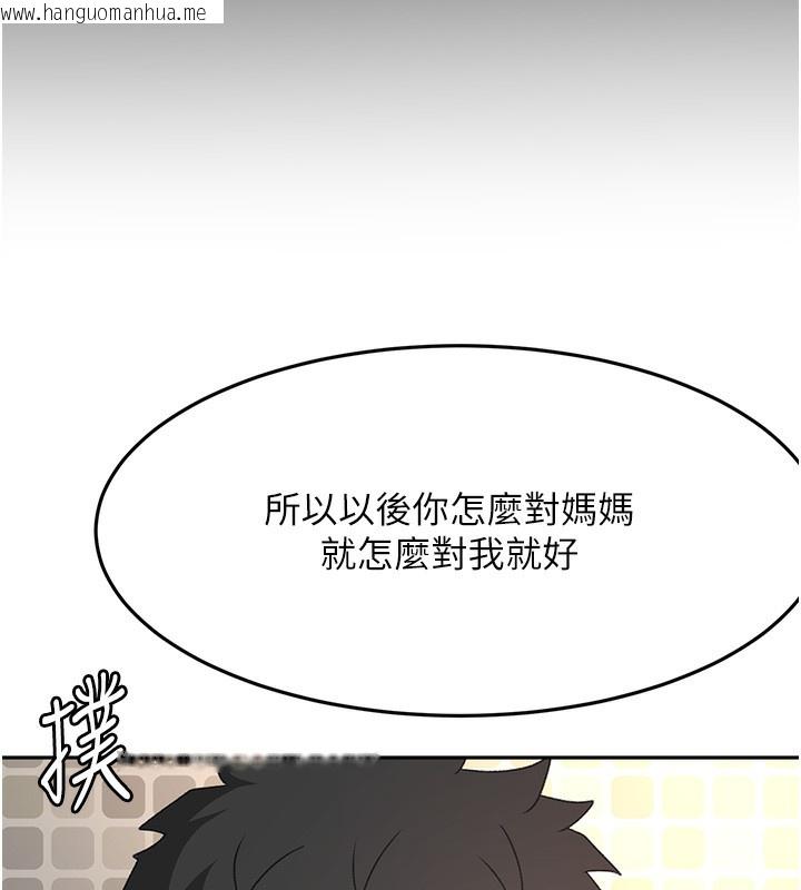 韩国漫画顶加套房的春天韩漫_顶加套房的春天-第27话-母女俩的共同砲友在线免费阅读-韩国漫画-第105张图片
