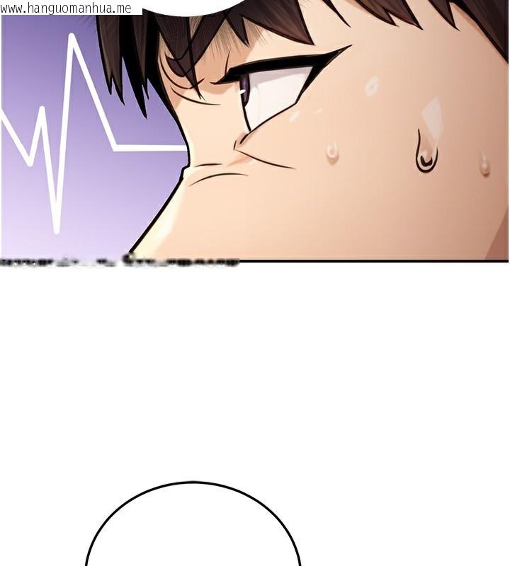 韩国漫画公务员的桃色副业韩漫_公务员的桃色副业-第27话-这也是赞助任务吗?在线免费阅读-韩国漫画-第127张图片