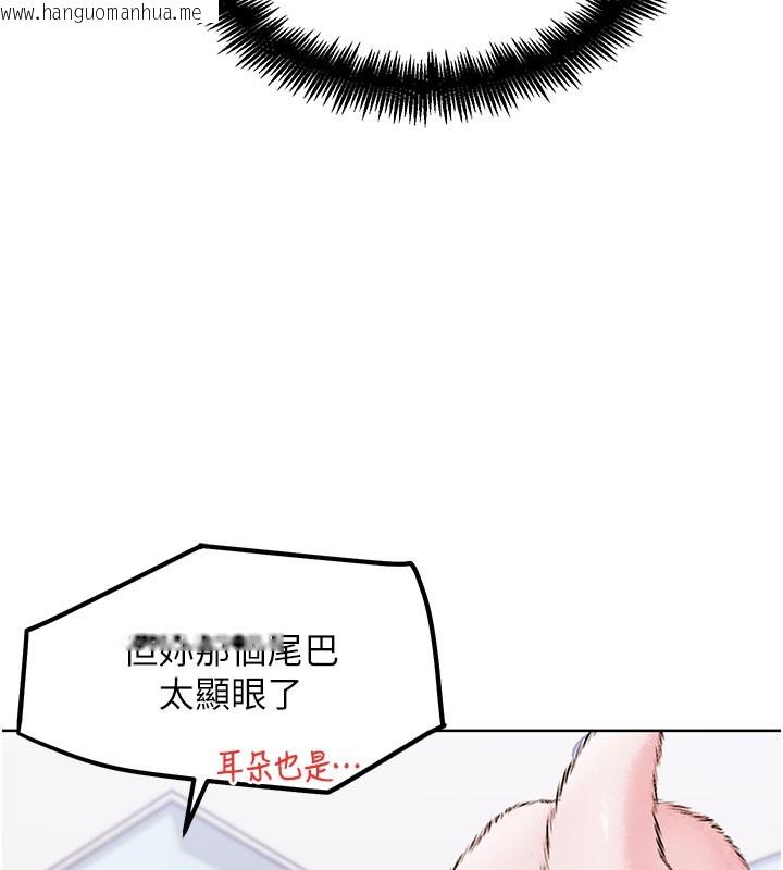 韩国漫画G斗吧!真人肉搏王韩漫_G斗吧!真人肉搏王-第10话-上班摸奶被抓包?!在线免费阅读-韩国漫画-第164张图片