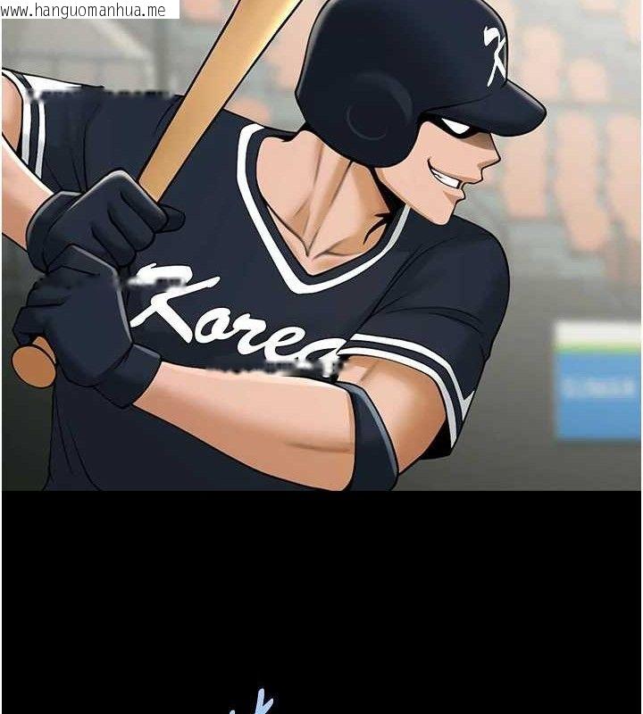 韩国漫画炸裂吧!巨棒韩漫_炸裂吧!巨棒-第90话-我才是正宫!!在线免费阅读-韩国漫画-第135张图片