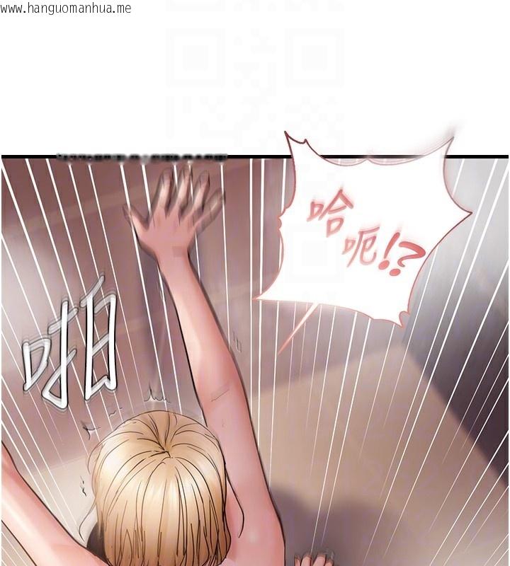 韩国漫画偏偏欲到妳韩漫_偏偏欲到妳-第55话-和睦共享「现磨豆浆」在线免费阅读-韩国漫画-第67张图片