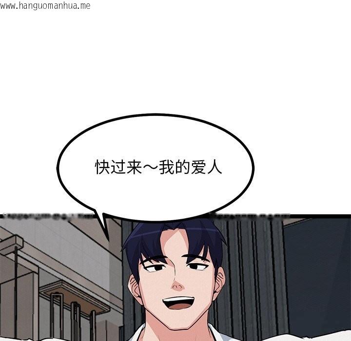 韩国漫画犬神的游戏韩漫_犬神的游戏-第30话在线免费阅读-韩国漫画-第137张图片