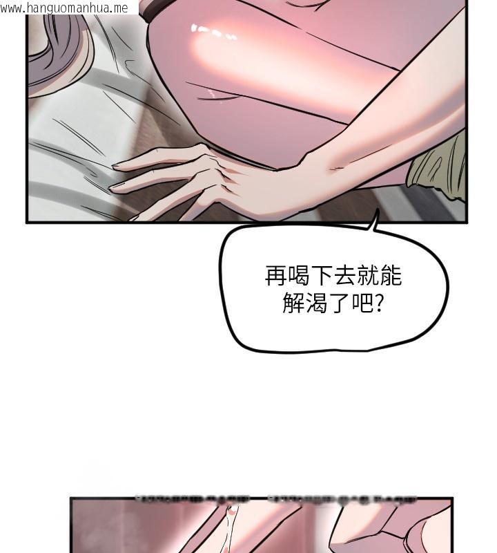 韩国漫画守护天使韩漫_守护天使-第41话-全身上下都很饥渴在线免费阅读-韩国漫画-第63张图片