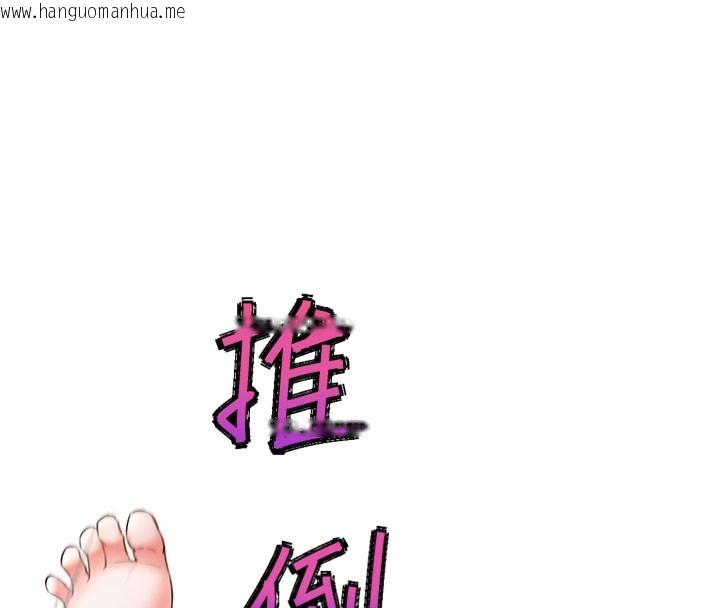 韩国漫画G斗吧!真人肉搏王韩漫_G斗吧!真人肉搏王-第9话-另类的分手砲在线免费阅读-韩国漫画-第130张图片