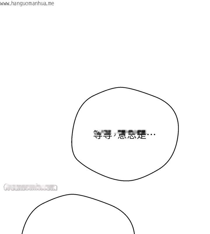韩国漫画币转人生韩漫_币转人生-第33话-快点，人家好想要在线免费阅读-韩国漫画-第60张图片
