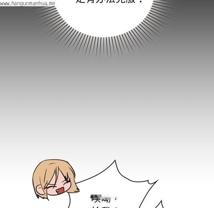 韩国漫画咖啡因韩漫_咖啡因-第71话在线免费阅读-韩国漫画-第153张图片