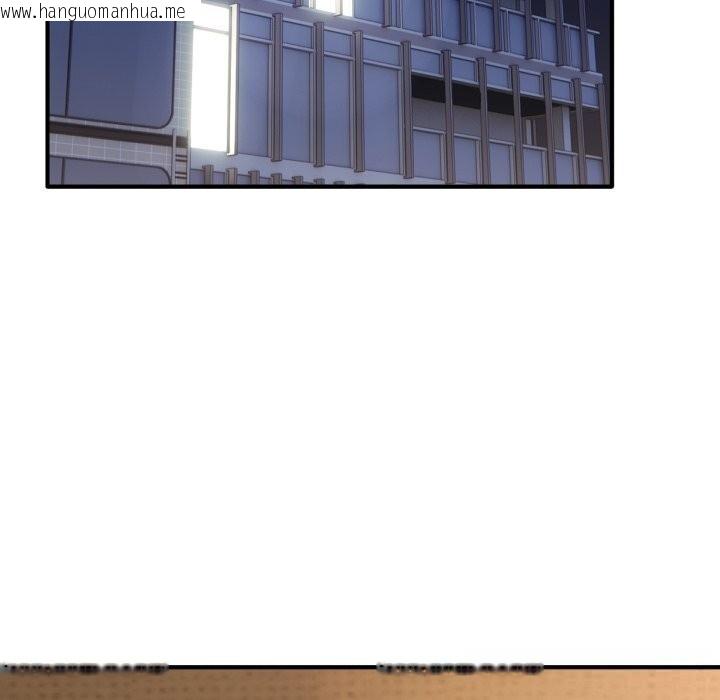 韩国漫画当狗不丢人韩漫_当狗不丢人-第18话在线免费阅读-韩国漫画-第104张图片
