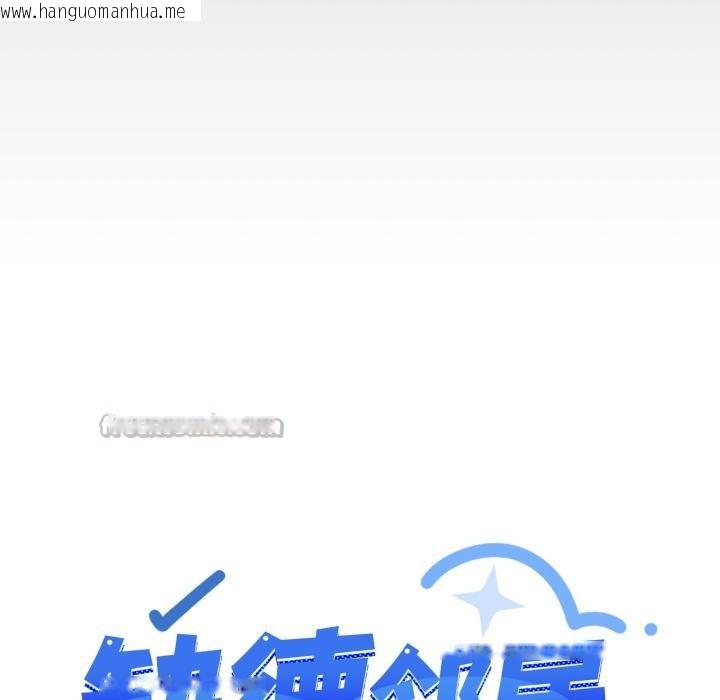 韩国漫画缺德邻居难相处韩漫_缺德邻居难相处-第43话在线免费阅读-韩国漫画-第112张图片