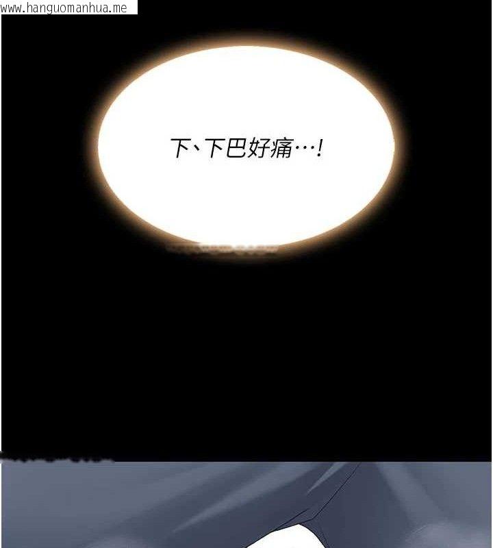 韩国漫画复仇母女丼韩漫_复仇母女丼-第113话-空服员的上空服务在线免费阅读-韩国漫画-第86张图片