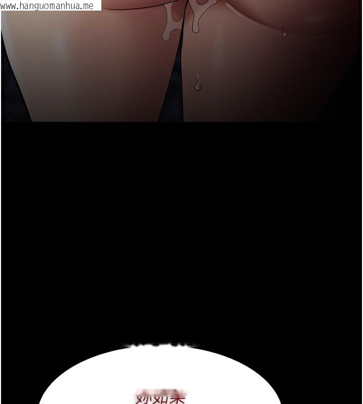 韩国漫画痴汉成瘾韩漫_痴汉成瘾-第136话-计中计在线免费阅读-韩国漫画-第107张图片