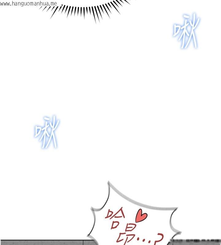 韩国漫画鲁蛇社畜的金手指韩漫_鲁蛇社畜的金手指-第31话-人妻还这么紧?在线免费阅读-韩国漫画-第87张图片