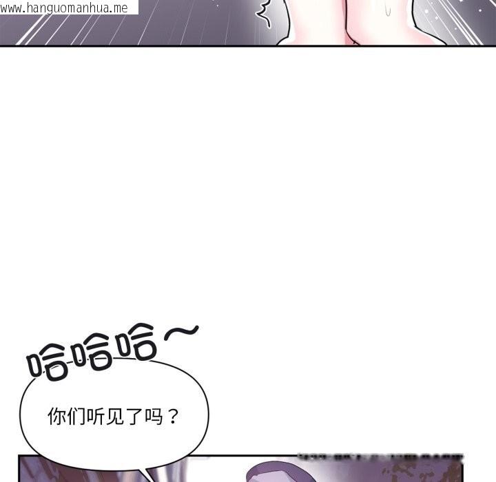 韩国漫画虚拟仙境韩漫_虚拟仙境-第23话在线免费阅读-韩国漫画-第63张图片