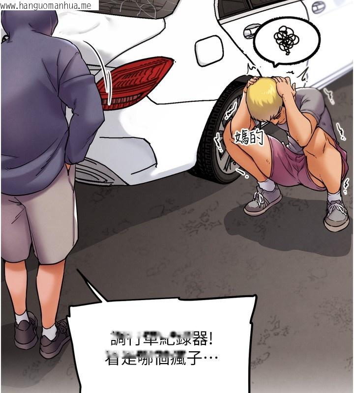 韩国漫画G斗吧!真人肉搏王韩漫_G斗吧!真人肉搏王-第11话-本能觉醒的九尾狐在线免费阅读-韩国漫画-第148张图片
