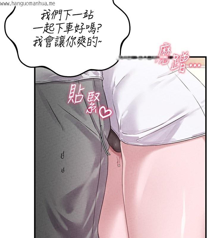 韩国漫画男人配额制韩漫_男人配额制-第3话-男孩子别太晚回家在线免费阅读-韩国漫画-第18张图片