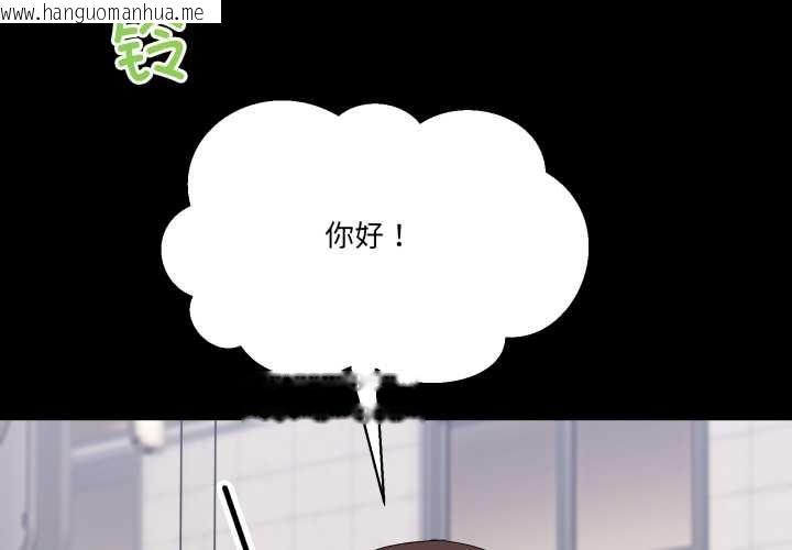 韩国漫画男人止步韩漫_男人止步-第15话在线免费阅读-韩国漫画-第4张图片