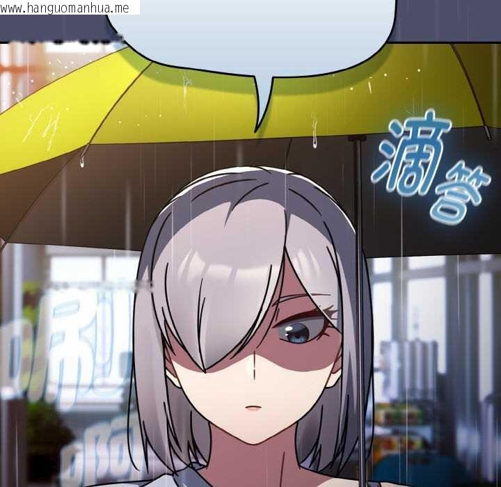 韩国漫画热情拳击馆韩漫_热情拳击馆-第31话在线免费阅读-韩国漫画-第146张图片