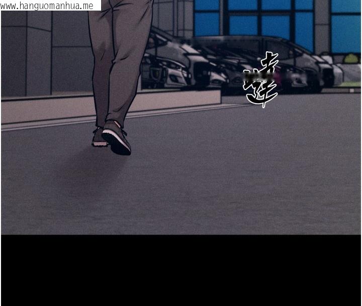 韩国漫画选手村:母猪调教韩漫_选手村:母猪调教-第38话-伤害自尊心的性招待在线免费阅读-韩国漫画-第96张图片