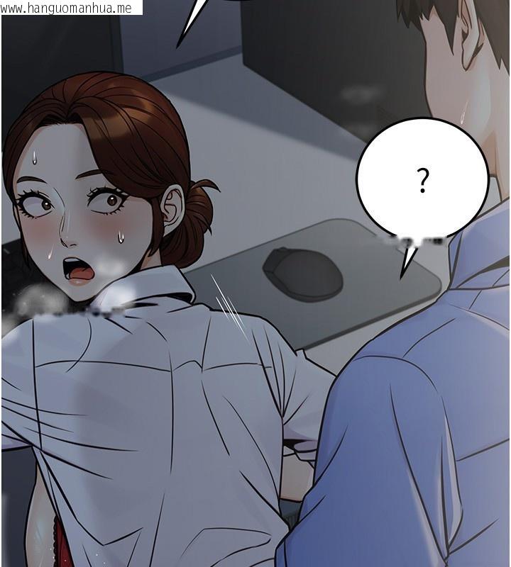 韩国漫画公务员的桃色副业韩漫_公务员的桃色副业-第28话-你一定是SM的高手在线免费阅读-韩国漫画-第61张图片