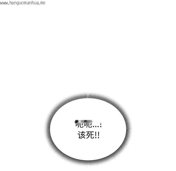 韩国漫画重生之长枪无敌韩漫_重生之长枪无敌-第66话在线免费阅读-韩国漫画-第71张图片