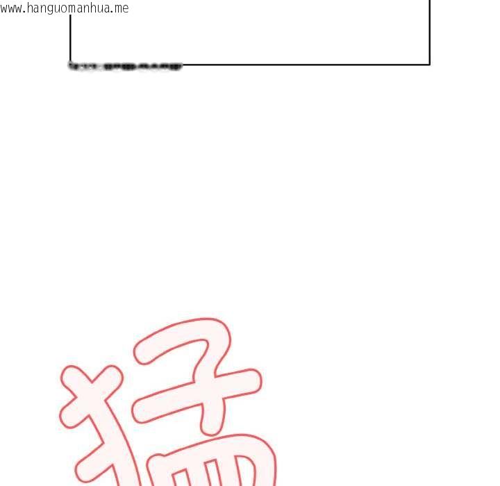 韩国漫画再爱我一次韩漫_再爱我一次-第27话在线免费阅读-韩国漫画-第78张图片