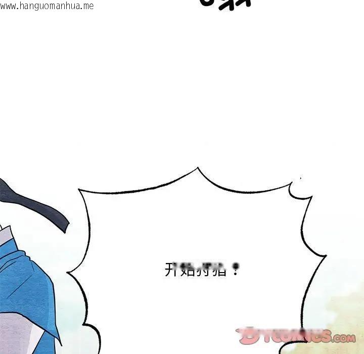 韩国漫画狂眼韩漫_狂眼-第72话在线免费阅读-韩国漫画-第63张图片