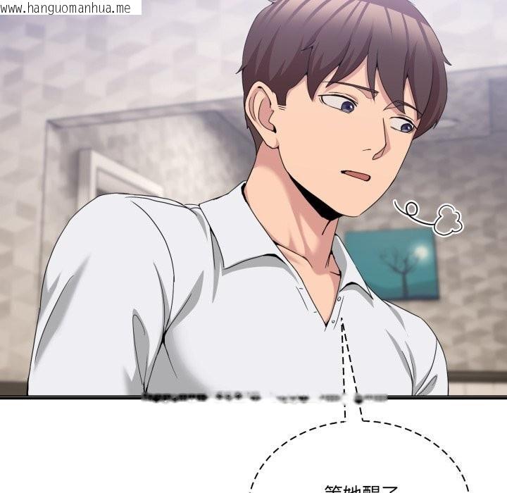 韩国漫画男人止步韩漫_男人止步-第17话在线免费阅读-韩国漫画-第167张图片