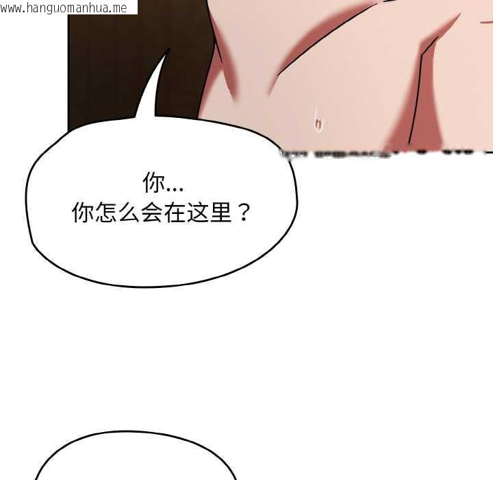 韩国漫画热情拳击馆韩漫_热情拳击馆-第32话在线免费阅读-韩国漫画-第19张图片