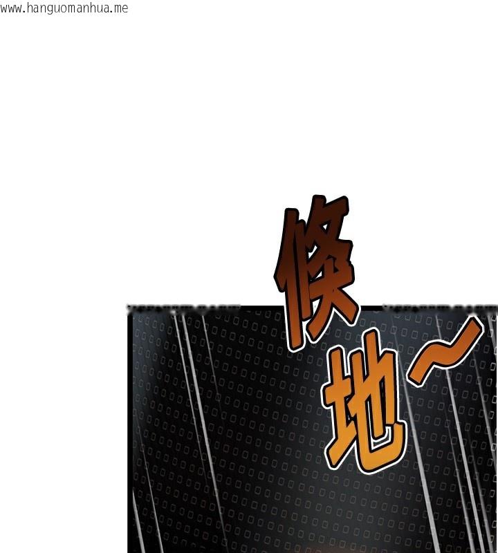 韩国漫画命运:贞洁欲女韩漫_命运:贞洁欲女-第51话-共谱汁鲜缱绻栗花情在线免费阅读-韩国漫画-第166张图片