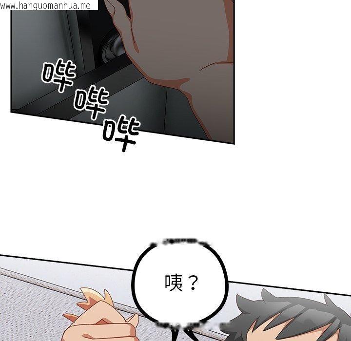 韩国漫画与众不同的兄妹/我家的掌上明珠韩漫_与众不同的兄妹/我家的掌上明珠-第5话在线免费阅读-韩国漫画-第31张图片
