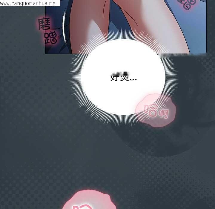 韩国漫画请弄脏我的女朋友韩漫_请弄脏我的女朋友-第14话在线免费阅读-韩国漫画-第97张图片