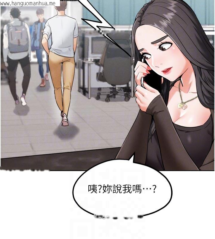 韩国漫画G斗吧!真人肉搏王韩漫_G斗吧!真人肉搏王-第8话-你女友很美味喔~在线免费阅读-韩国漫画-第93张图片