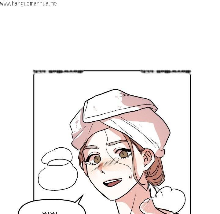 韩国漫画附属品少女的叛逆期韩漫_附属品少女的叛逆期-第10话在线免费阅读-韩国漫画-第10张图片