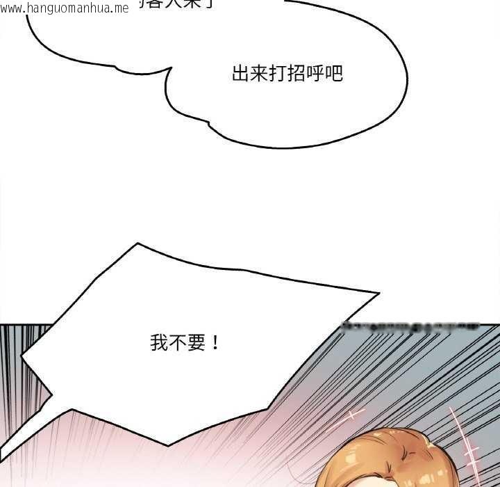 韩国漫画爸爸也疯狂韩漫_爸爸也疯狂-第18话在线免费阅读-韩国漫画-第17张图片