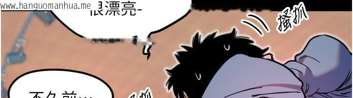 韩国漫画守护天使韩漫_守护天使-第43话-你…喜欢思允吗?在线免费阅读-韩国漫画-第48张图片
