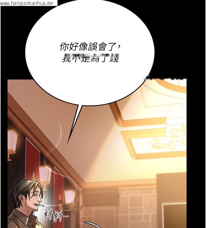 韩国漫画借妻条约韩漫_借妻条约-第6话-那家伙出现了…在线免费阅读-韩国漫画-第41张图片