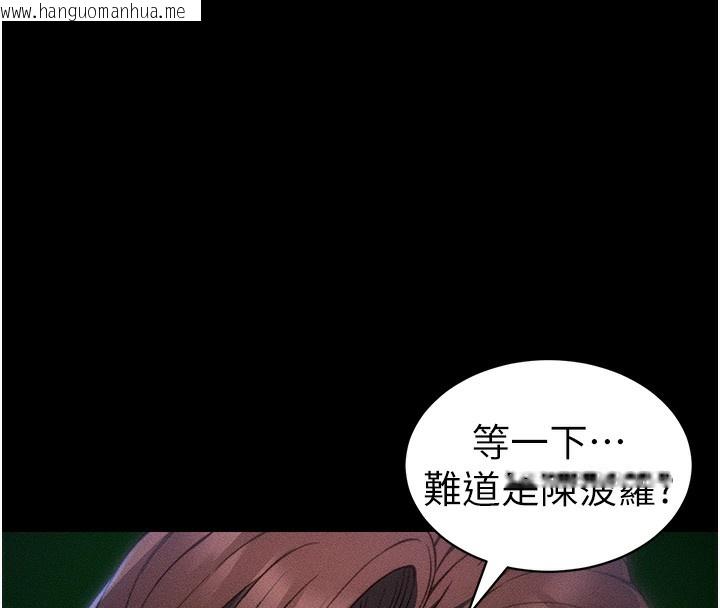 韩国漫画太妹攻略指南韩漫_太妹攻略指南-第31话-你不记得我了吗?在线免费阅读-韩国漫画-第33张图片