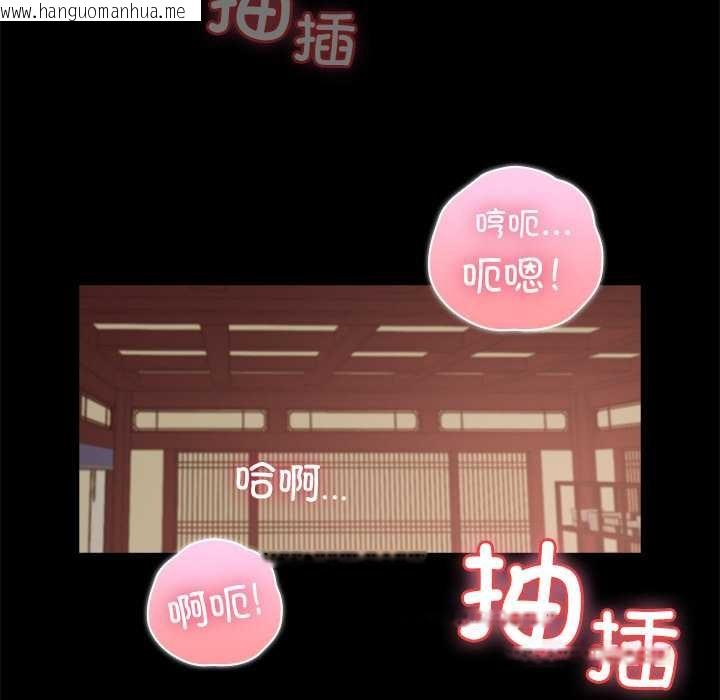 韩国漫画毛娘子传韩漫_毛娘子传-第4话在线免费阅读-韩国漫画-第100张图片