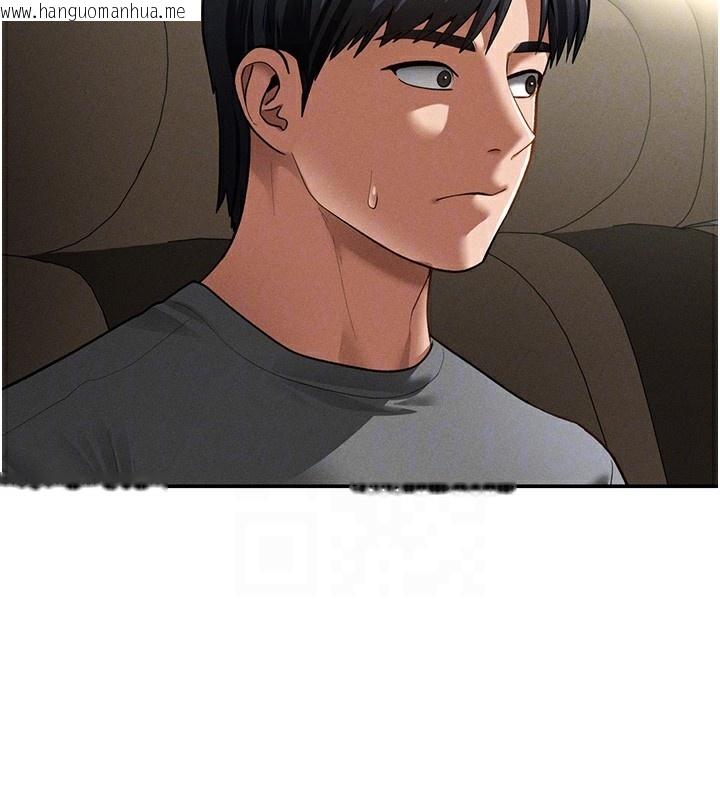 韩国漫画私密视角韩漫_私密视角-第41话-巨乳女的社群帐号在线免费阅读-韩国漫画-第87张图片