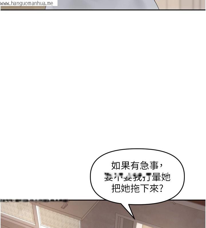 韩国漫画里长孙子开麦啦韩漫_里长孙子开麦啦-第16话-罪恶和兴奋并存的快感在线免费阅读-韩国漫画-第3张图片