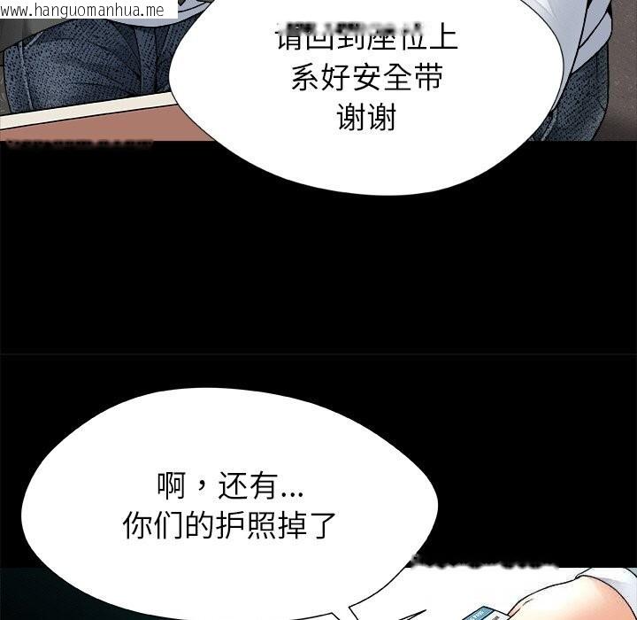韩国漫画被幸运诅咒的人/幸运的孽缘韩漫_被幸运诅咒的人/幸运的孽缘-第1话在线免费阅读-韩国漫画-第53张图片
