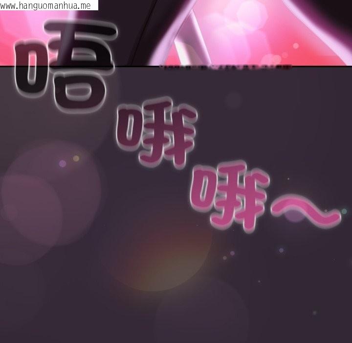 韩国漫画养成废角变新娘韩漫_养成废角变新娘-第1话在线免费阅读-韩国漫画-第101张图片