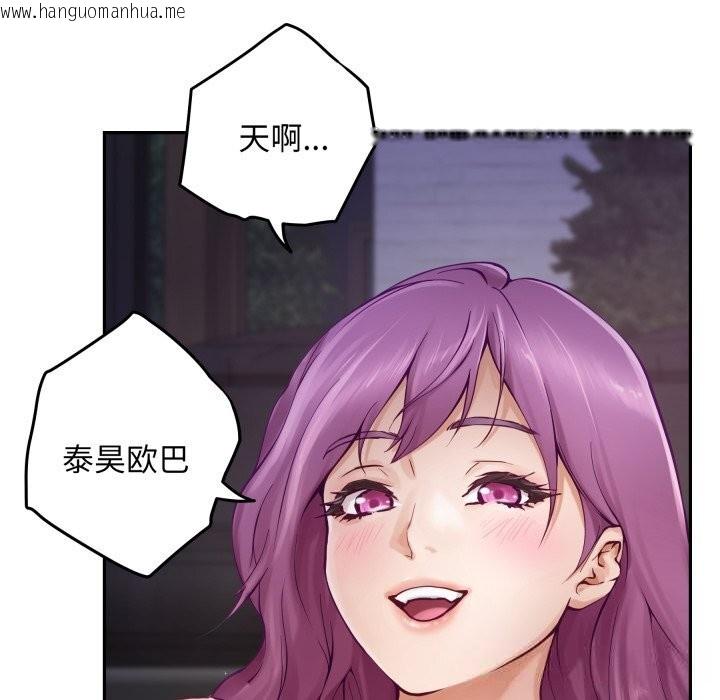 韩国漫画极乐之神韩漫_极乐之神-第54话在线免费阅读-韩国漫画-第103张图片