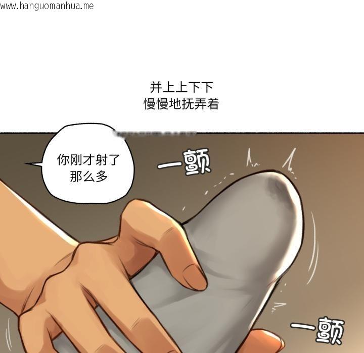 韩国漫画难以置信的故事！韩漫_难以置信的故事！-第2话在线免费阅读-韩国漫画-第56张图片
