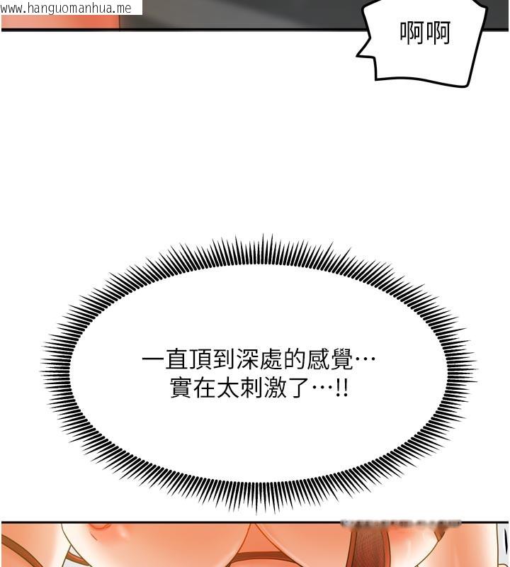 韩国漫画我家的女房客韩漫_我家的女房客-第24话-娜丽的骑乘术!在线免费阅读-韩国漫画-第49张图片